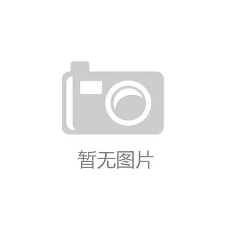 富联平台登录注册：创享运动新时代：幼儿自制的体育健身好帮手