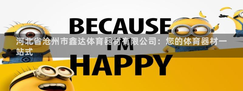 富联娱乐客户端app下载服务器异常怎么回事：河北省沧