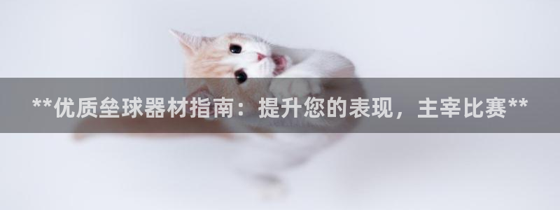 富联娱乐护7O777