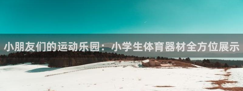 富联娱乐股东构成