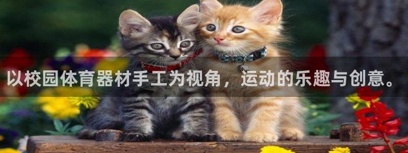 富联娱乐平台开户